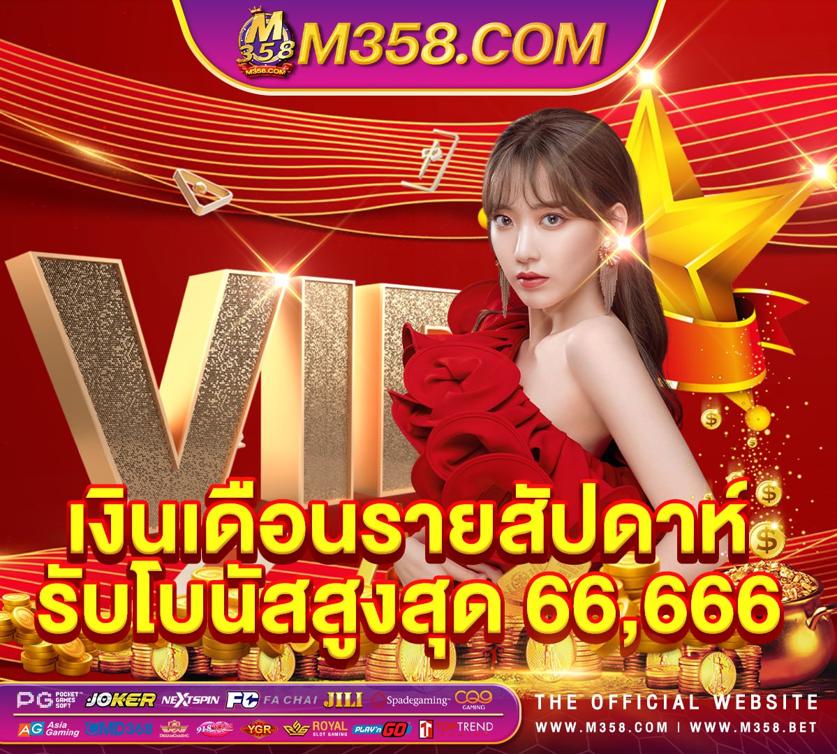 ufa678 ทาง เขา virtual sport ufabet